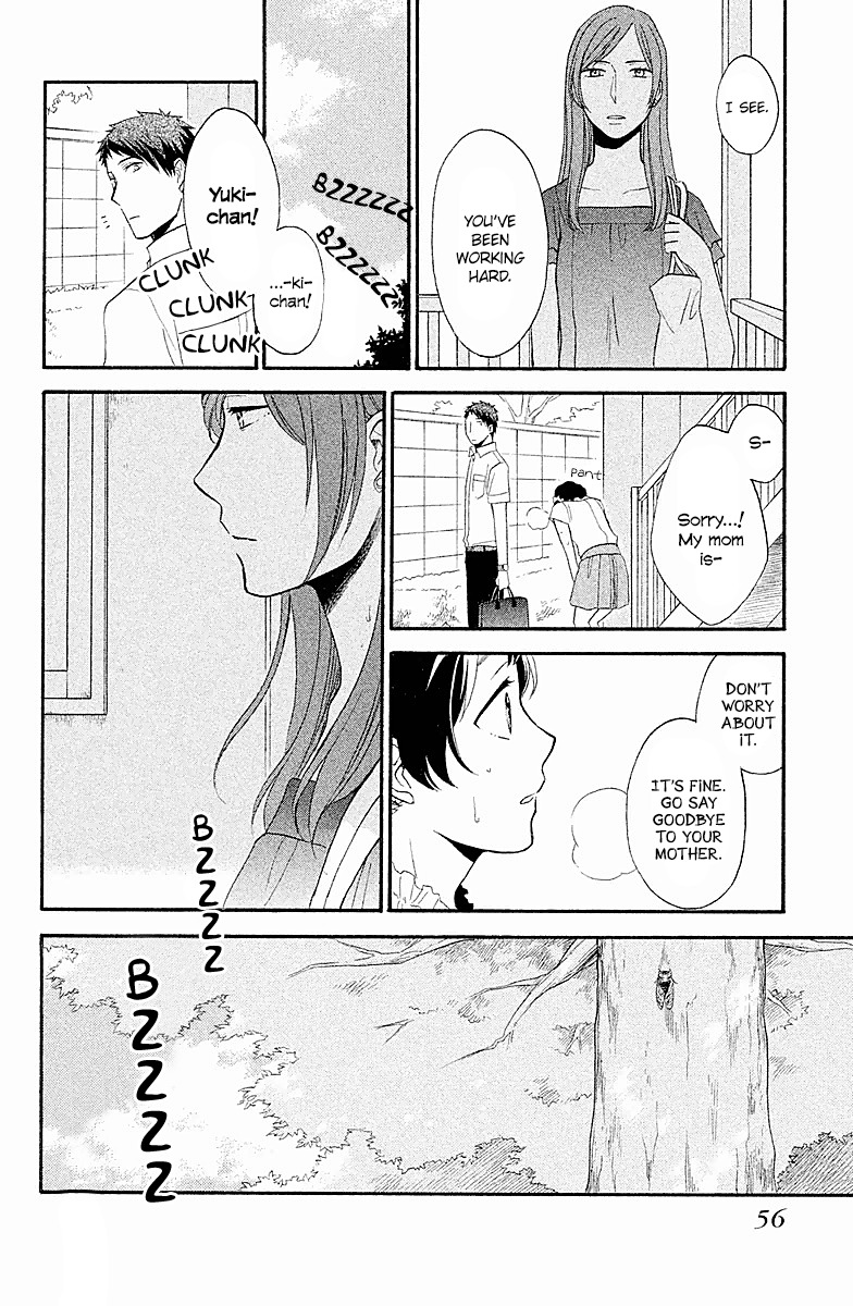 My Fair Neighbor Chapter 2 page 16 - Chapter 2: Summer