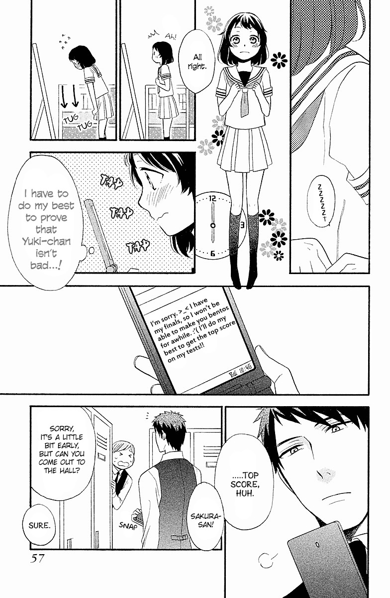 My Fair Neighbor Chapter 2 page 17 - Chapter 2: Summer