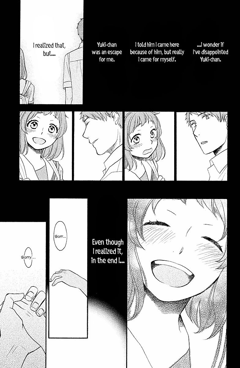 My Fair Neighbor Chapter 2 page 27 - Chapter 2: Summer