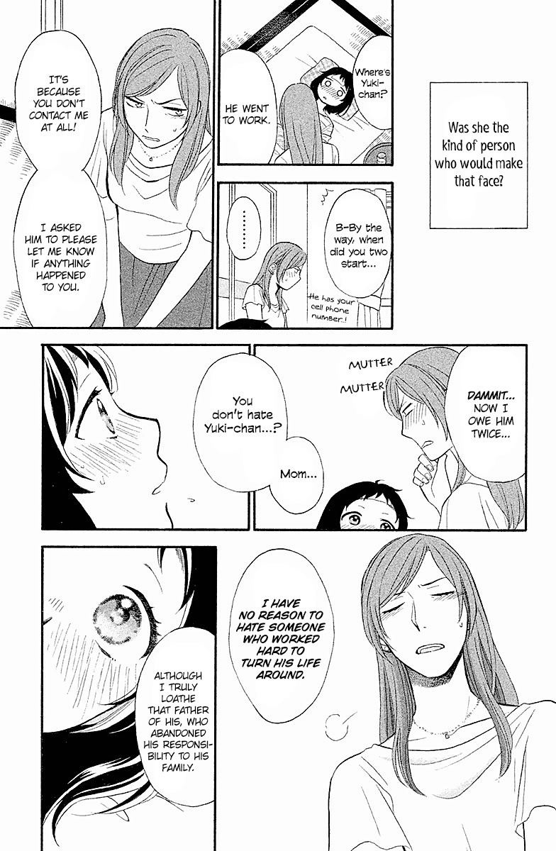 My Fair Neighbor Chapter 2 page 39 - Chapter 2: Summer