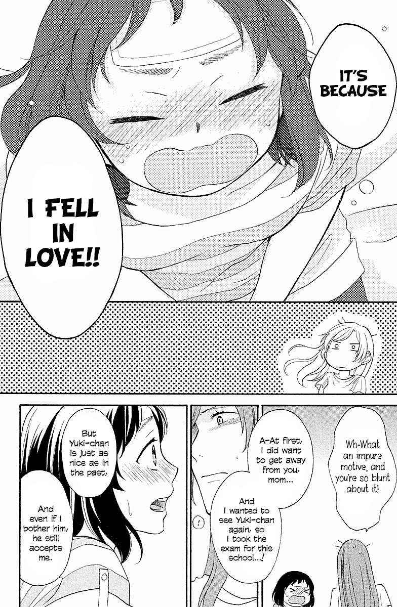 My Fair Neighbor Chapter 2 page 42 - Chapter 2: Summer