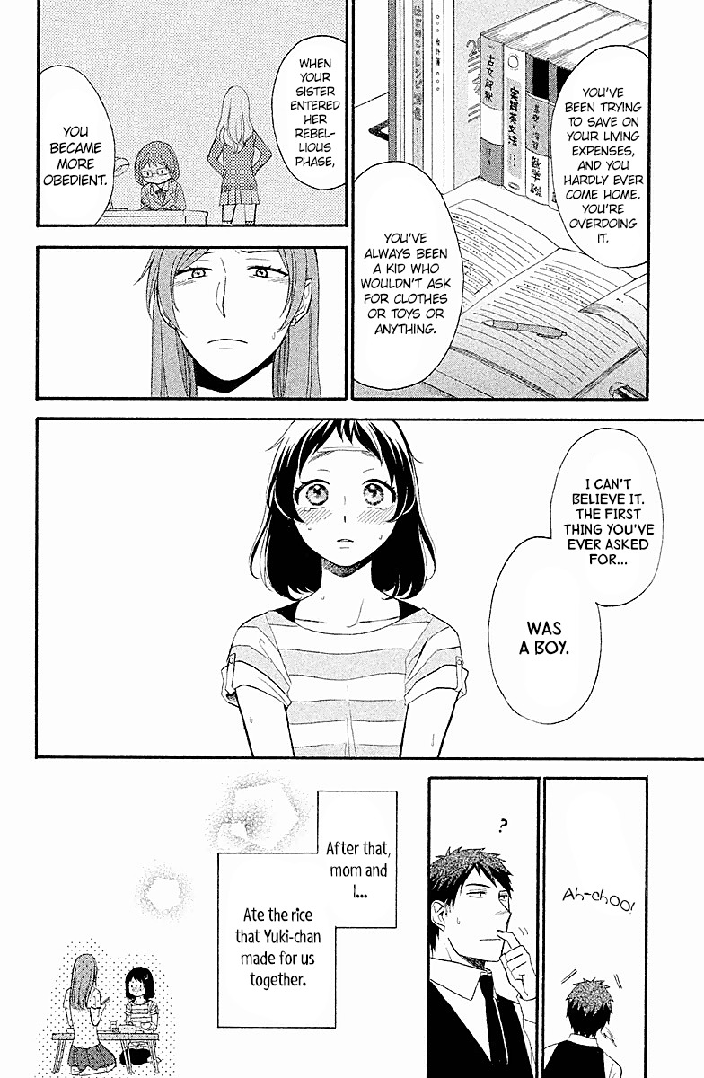 My Fair Neighbor Chapter 2 page 44 - Chapter 2: Summer