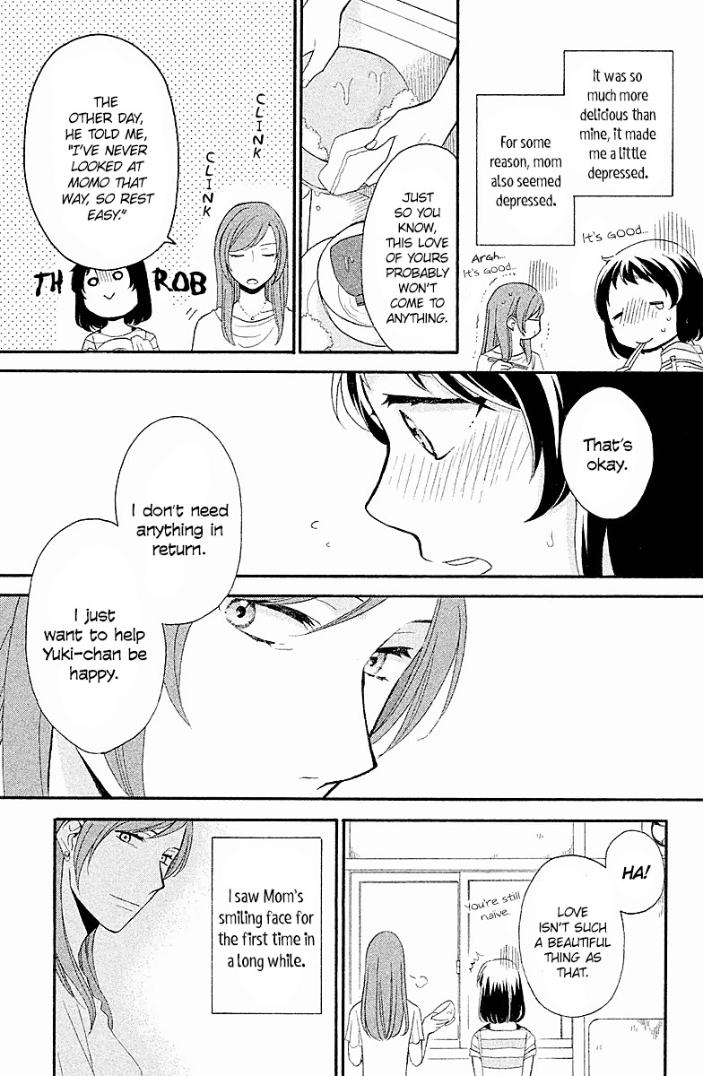 My Fair Neighbor Chapter 2 page 45 - Chapter 2: Summer