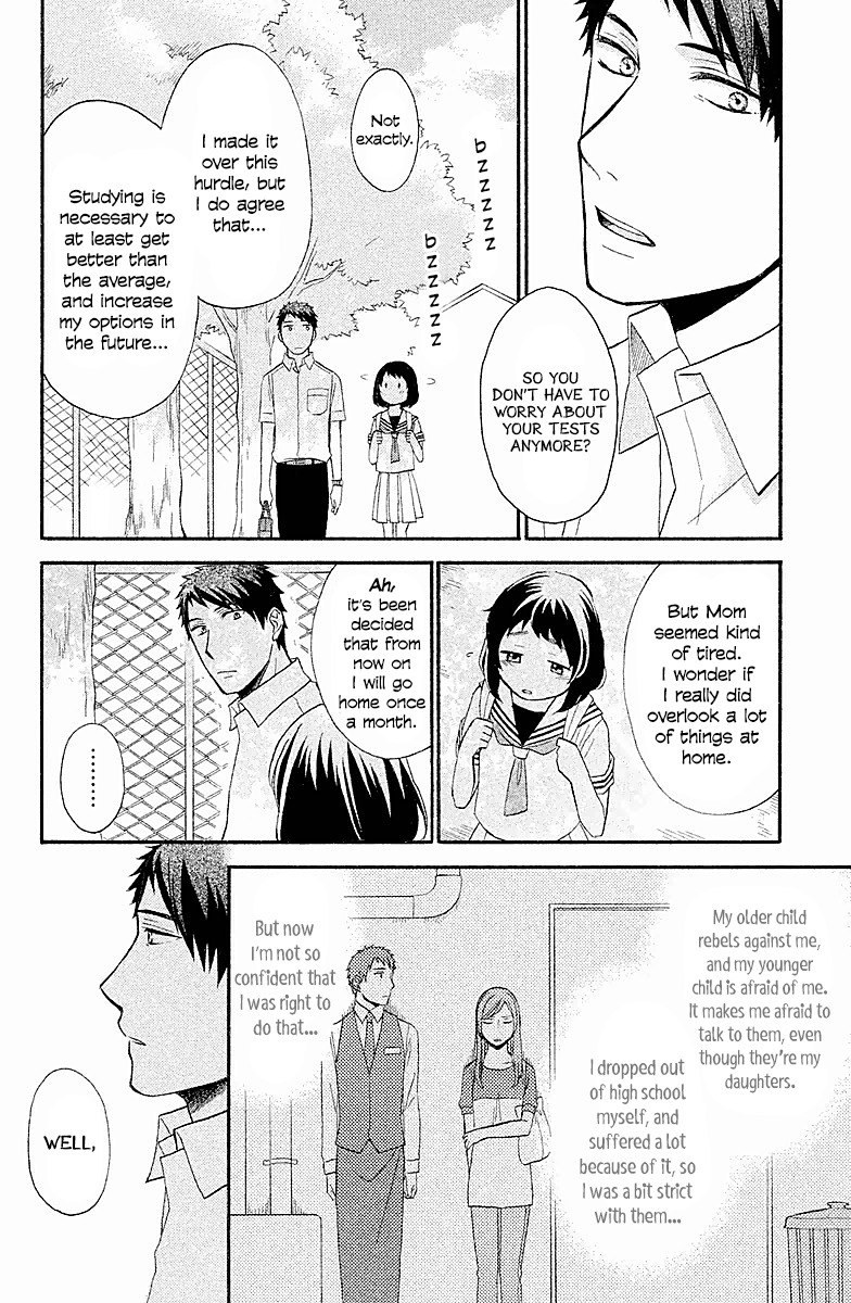 My Fair Neighbor Chapter 2 page 46 - Chapter 2: Summer
