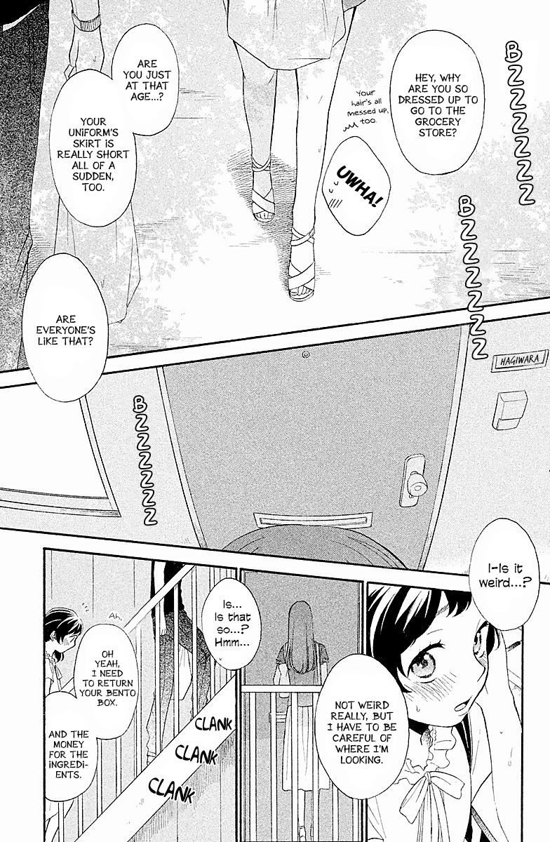 My Fair Neighbor Chapter 2 page 9 - Chapter 2: Summer