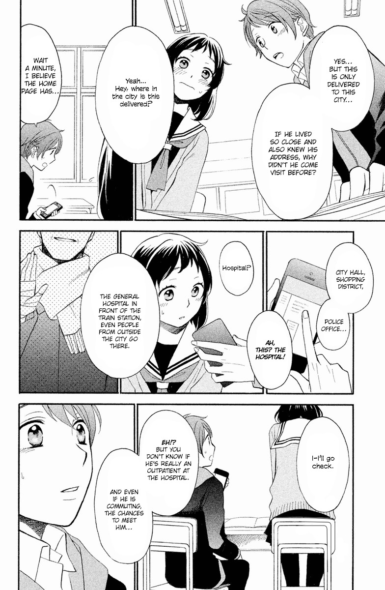 My Fair Neighbor Chapter 4 page 26 - Chapter 4: Winter (Part One)