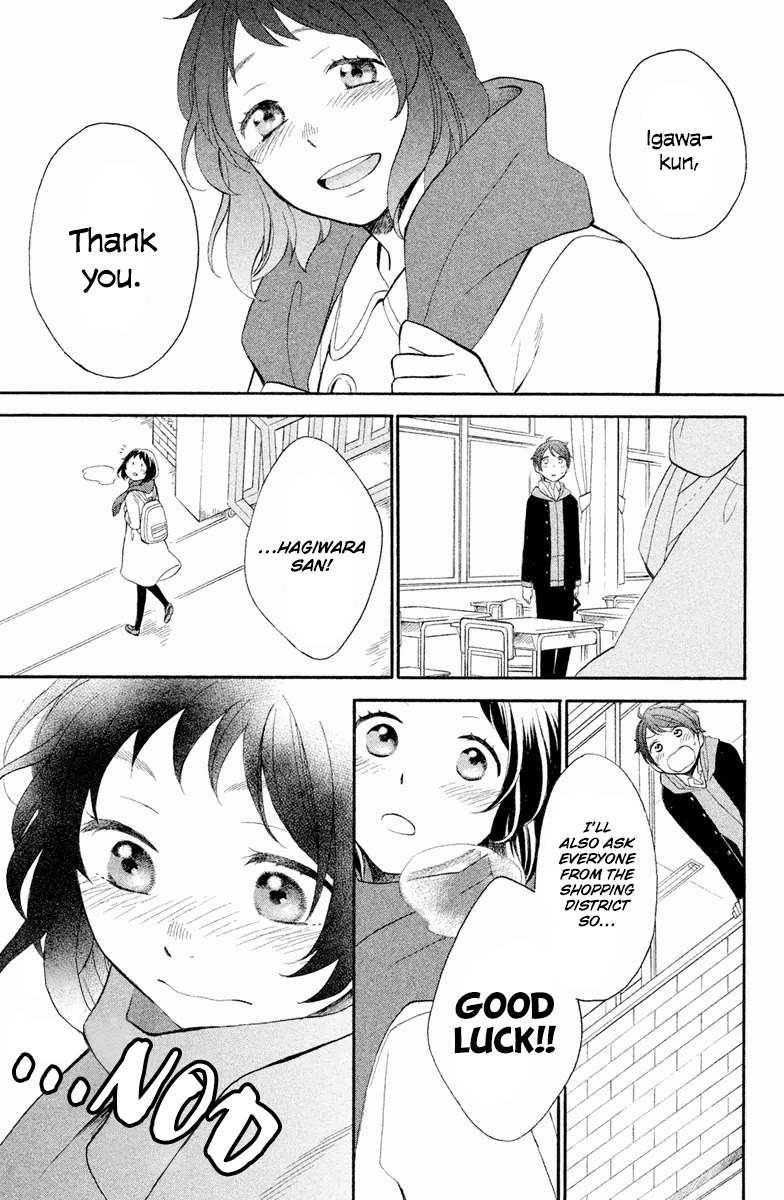 My Fair Neighbor Chapter 4 page 27 - Chapter 4: Winter (Part One)
