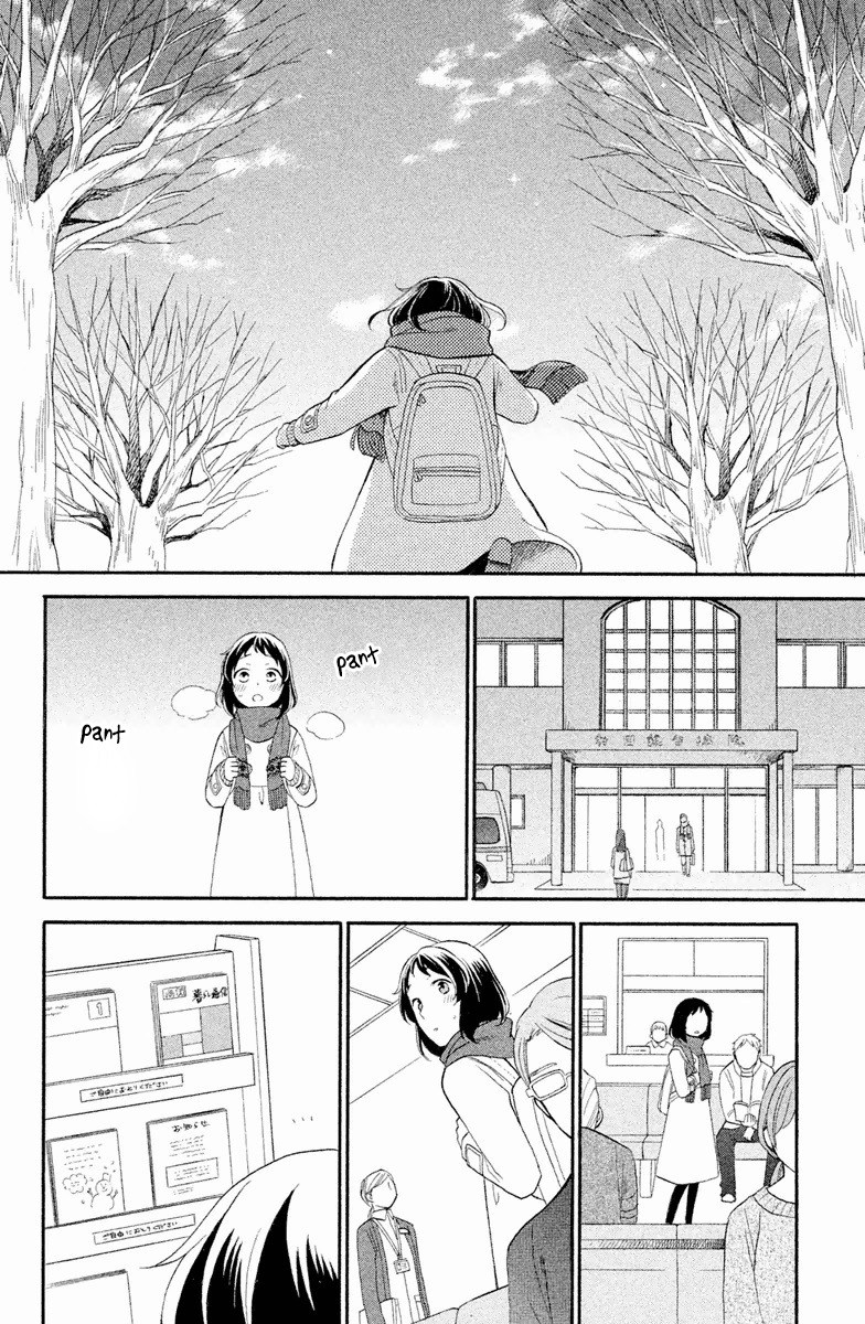 My Fair Neighbor Chapter 4 page 28 - Chapter 4: Winter (Part One)