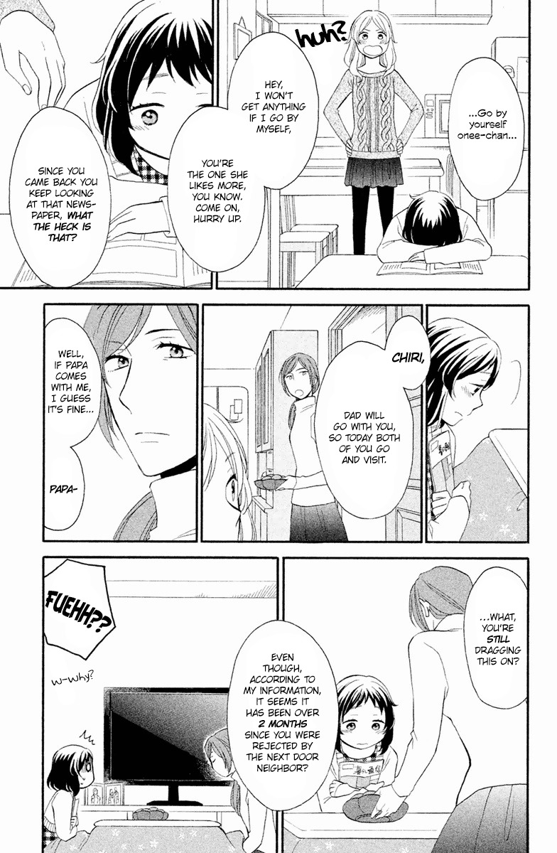 My Fair Neighbor Chapter 4 page 7 - Chapter 4: Winter (Part One)