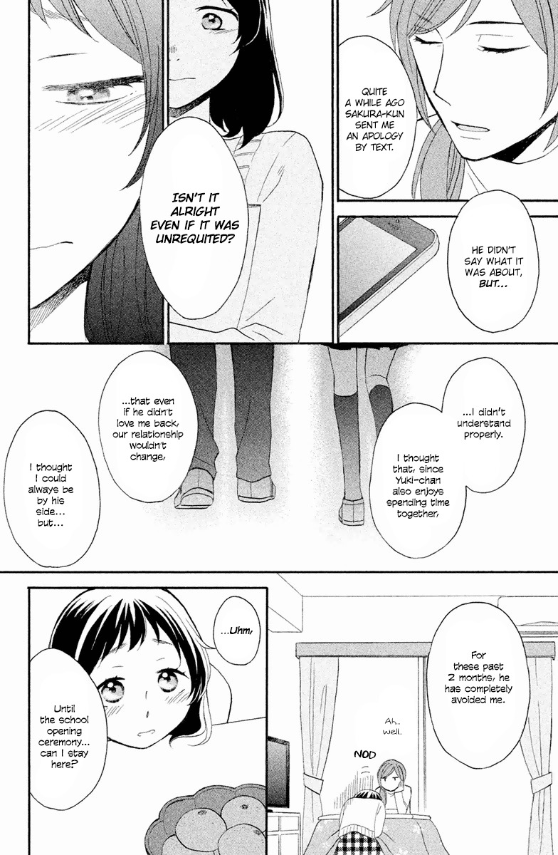 My Fair Neighbor Chapter 4 page 8 - Chapter 4: Winter (Part One)