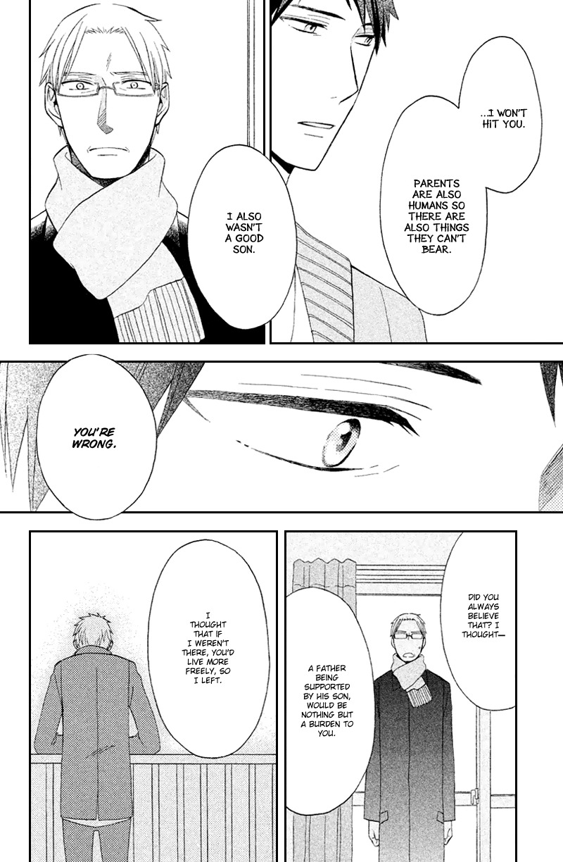 My Fair Neighbor Chapter 5 page 22 - Chapter 5: Winter (Part Two)