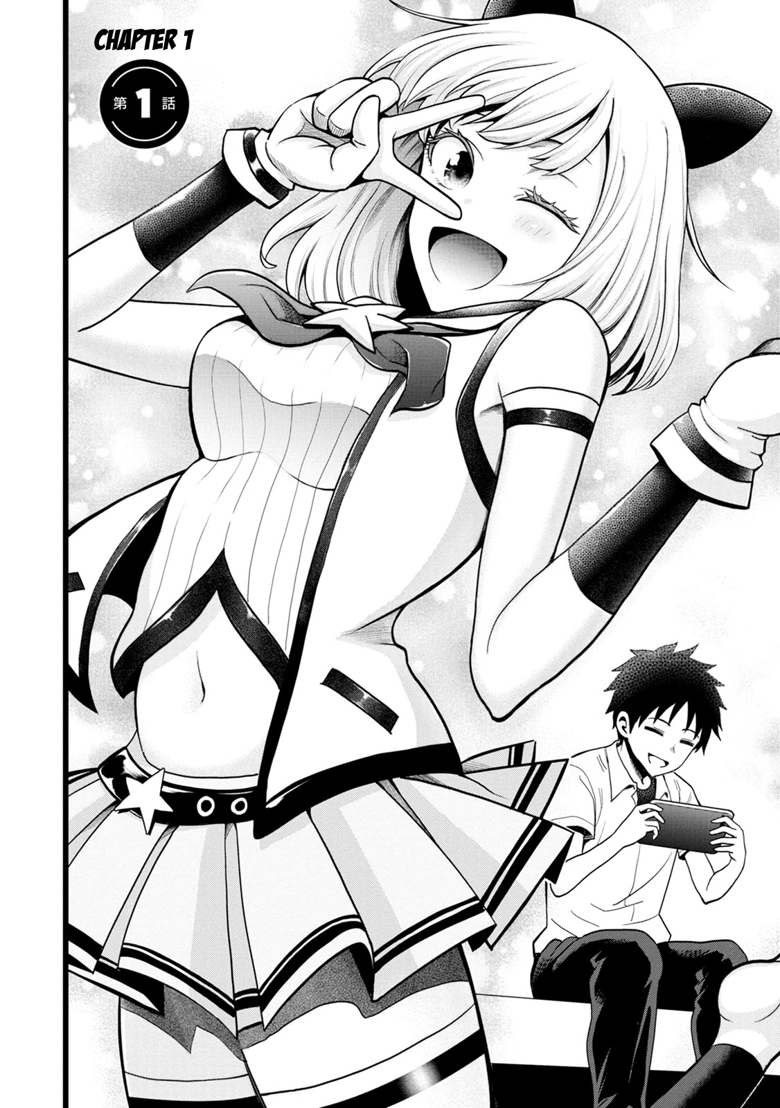 My father became a cute VTuber girl! Chapter 1 page 2 - Chapter 1