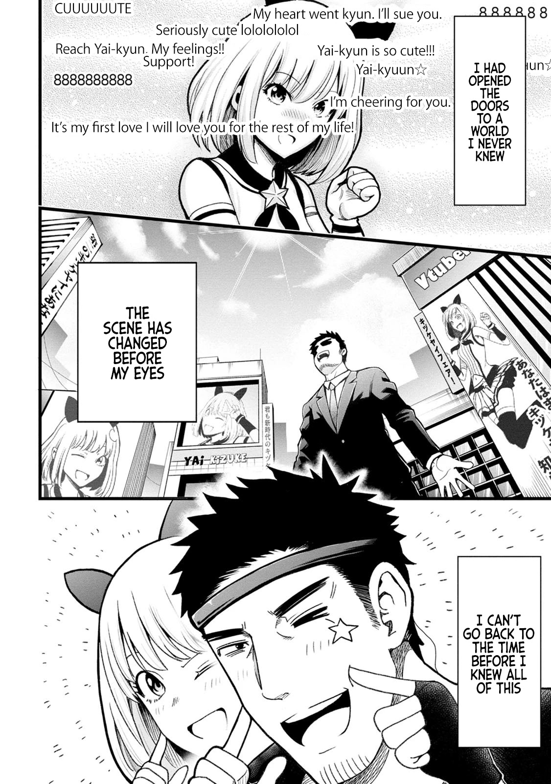 My father became a cute VTuber girl! Chapter 2.5 page 2 - Chapter 2.5: Each Side's Episode