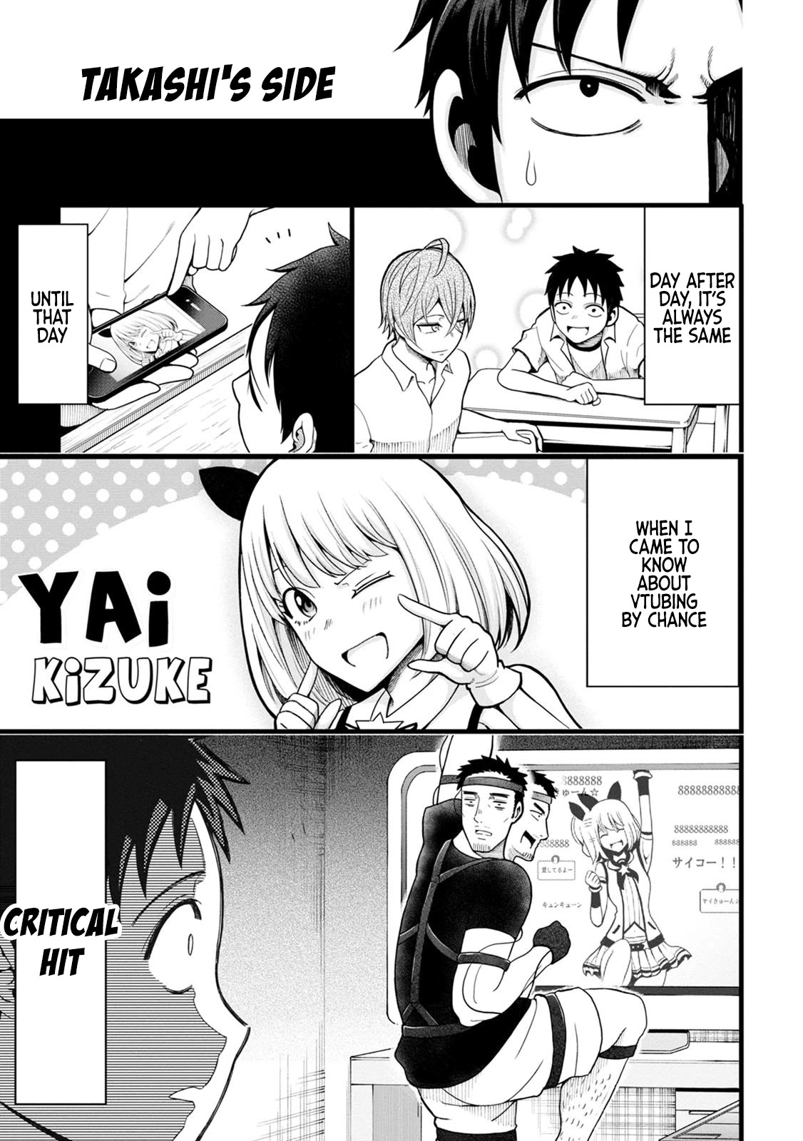 My father became a cute VTuber girl! Chapter 2.5 page 3 - Chapter 2.5: Each Side's Episode