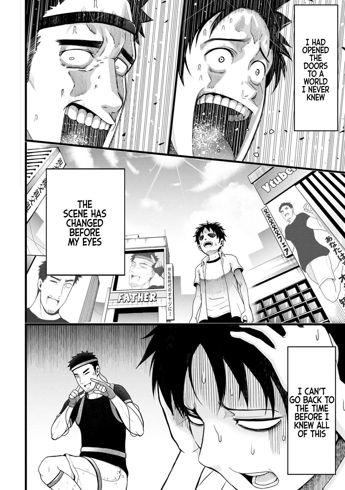 My father became a cute VTuber girl! Chapter 2.5 page 4 - Chapter 2.5: Each Side's Episode