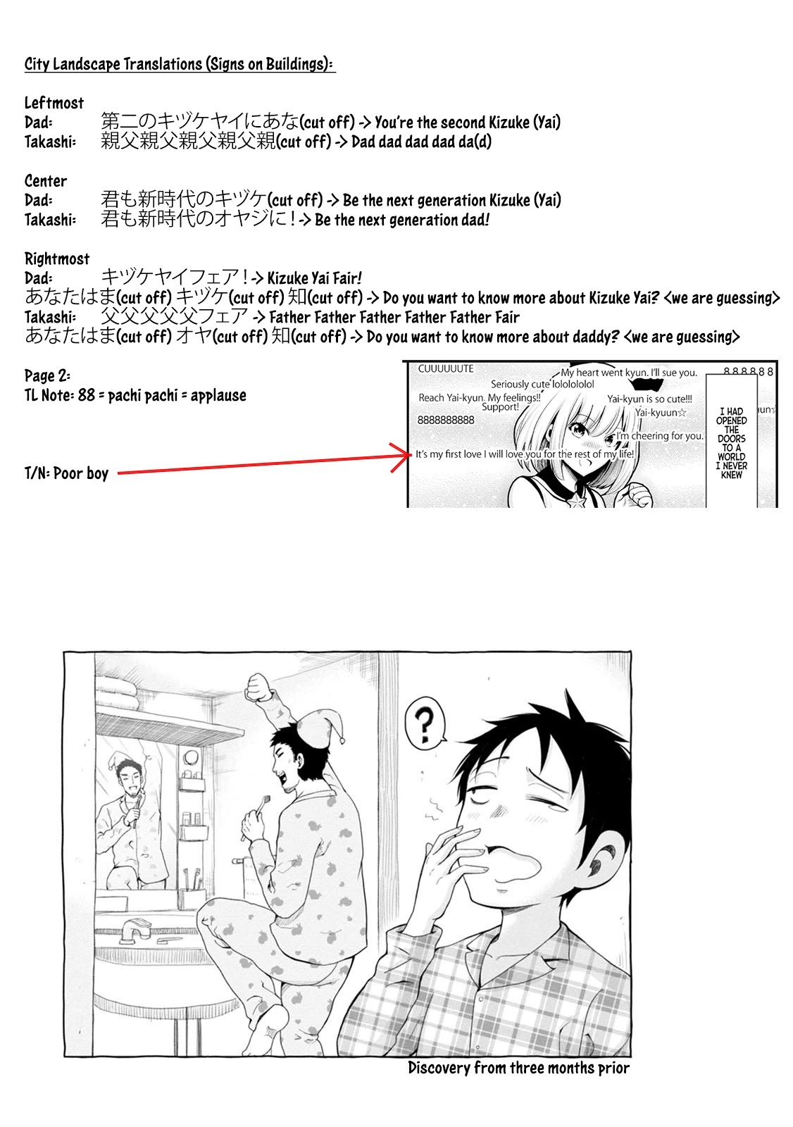 My father became a cute VTuber girl! Chapter 2.5 page 5 - Chapter 2.5: Each Side's Episode