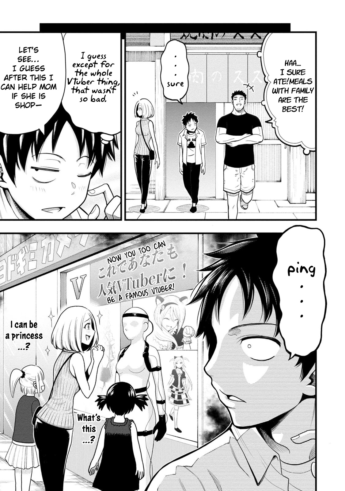 My father became a cute VTuber girl! Chapter 2 page 5 - Chapter 2