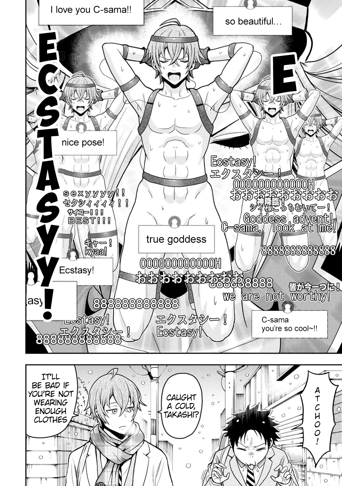 My father became a cute VTuber girl! Chapter 3.5 page 4 - Chapter 3.5: The Cool Guy is Unhinged Episode