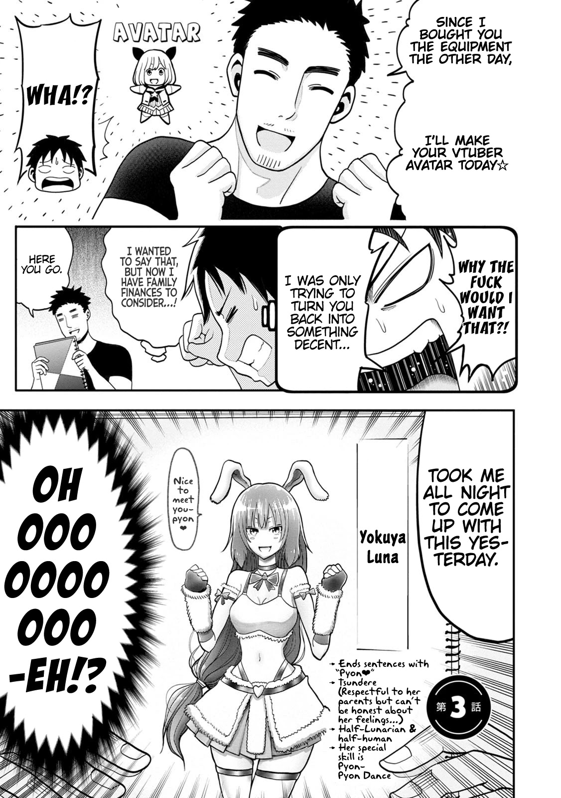 My father became a cute VTuber girl! Chapter 3 page 1 - Chapter 3