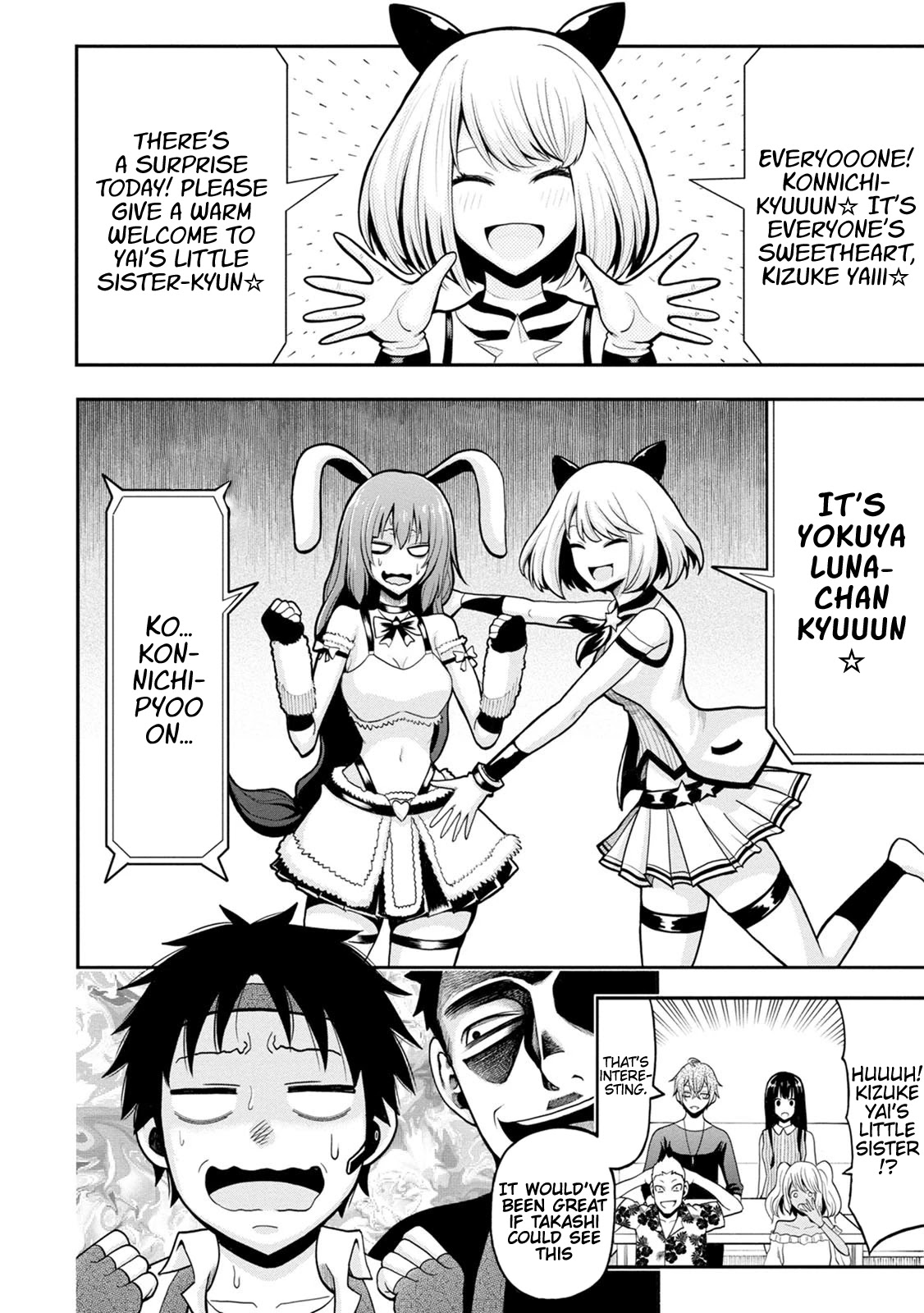 My father became a cute VTuber girl! Chapter 3 page 12 - Chapter 3