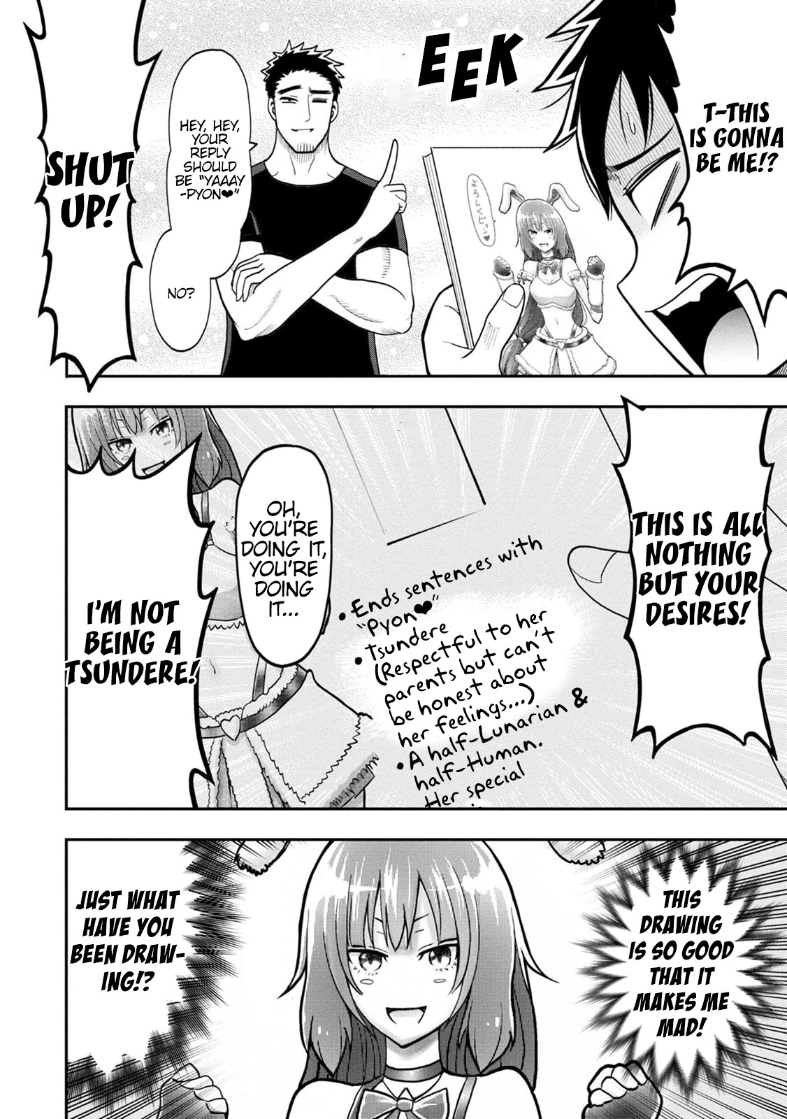 My father became a cute VTuber girl! Chapter 3 page 2 - Chapter 3