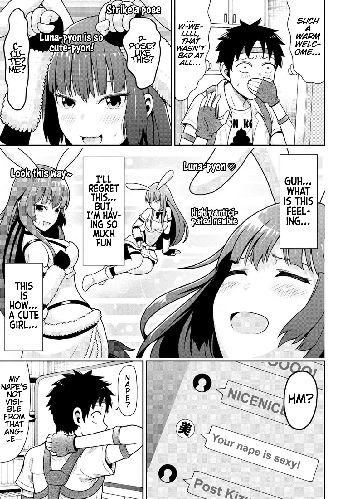 My father became a cute VTuber girl! Chapter 5.5 page 3 - Chapter 5.5: Stealth Episode