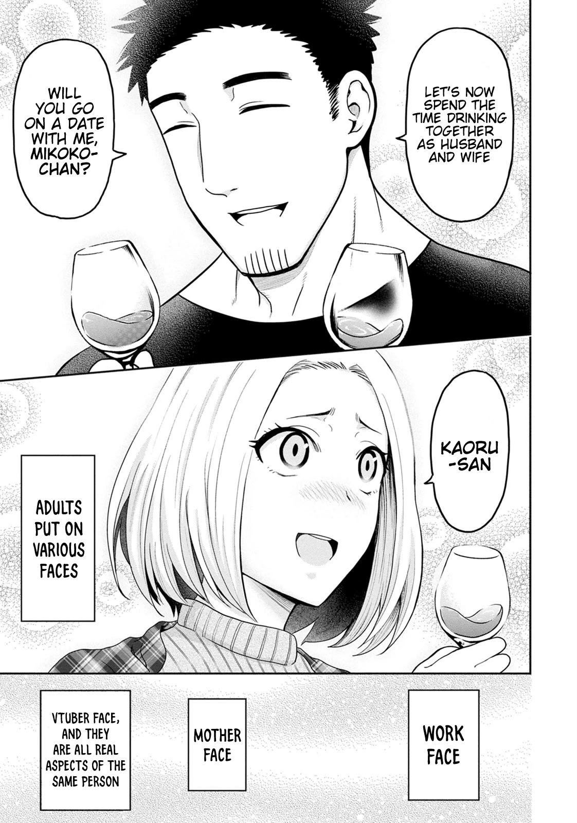 My father became a cute VTuber girl! Chapter 5.6 page 19 - Chapter 5.6: A Day in the Life of Mother Episode