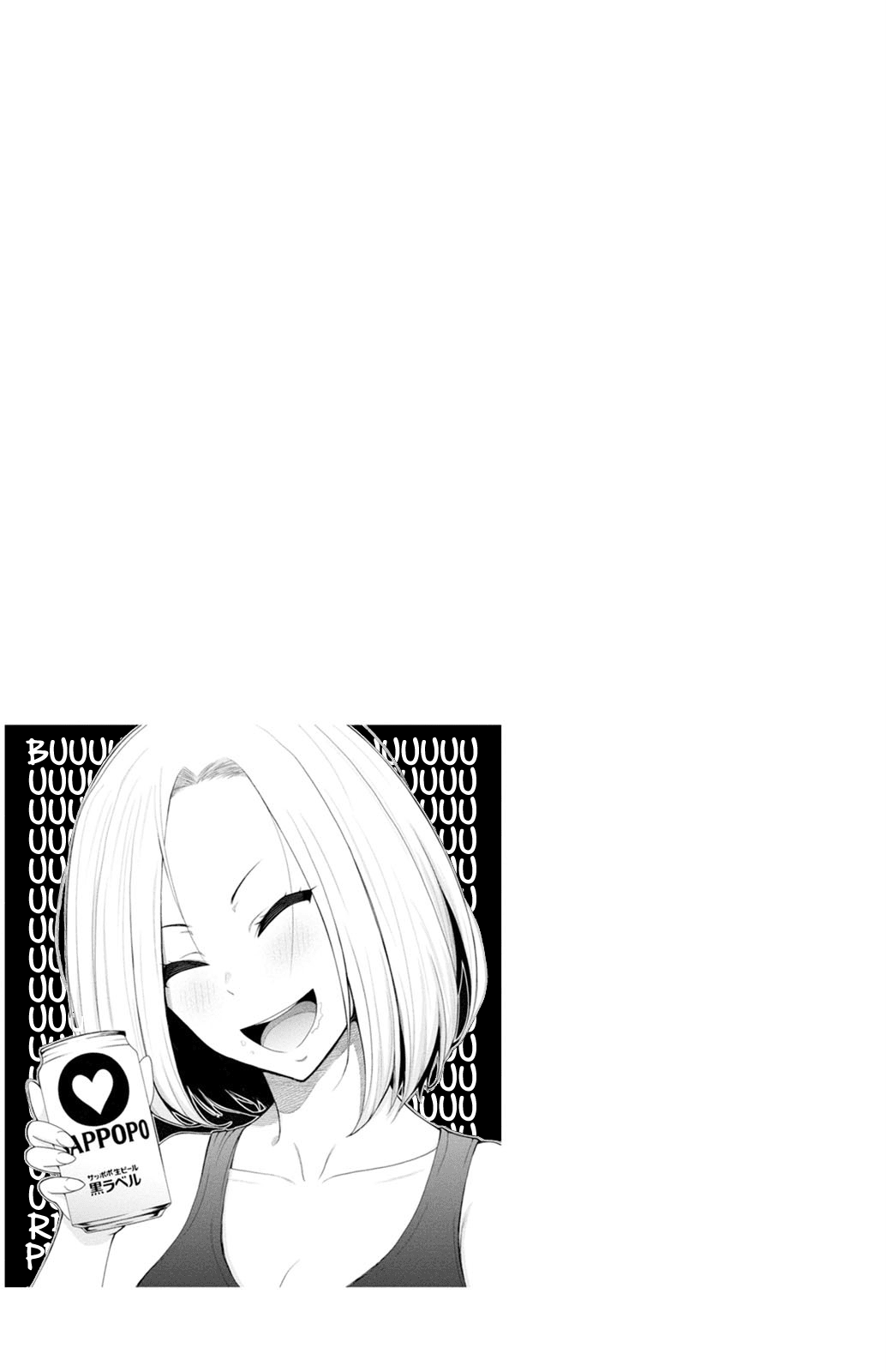 My father became a cute VTuber girl! Chapter 5.6 page 21 - Chapter 5.6: A Day in the Life of Mother Episode