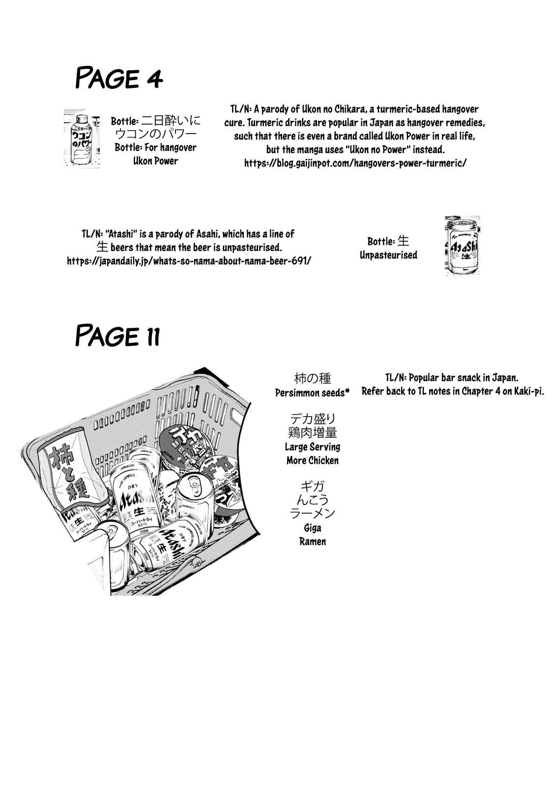 My father became a cute VTuber girl! Chapter 5.6 page 22 - Chapter 5.6: A Day in the Life of Mother Episode