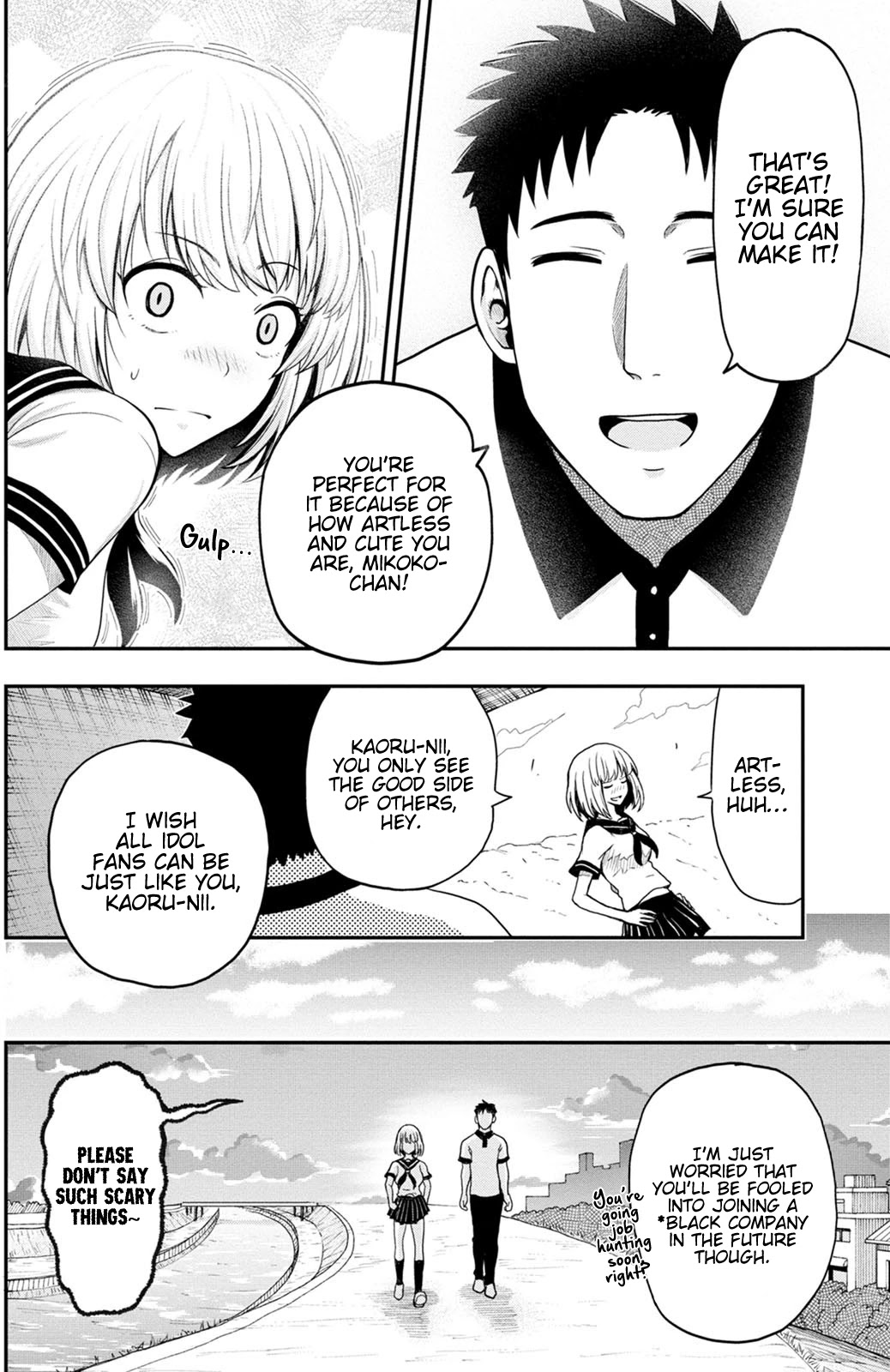 My father became a cute VTuber girl! Chapter 5.7 page 4 - Chapter 5.7: Past Episode