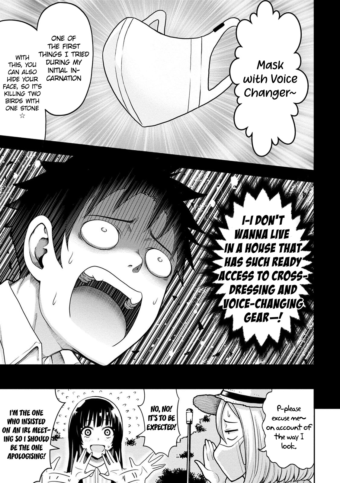My father became a cute VTuber girl! Chapter 5 page 14 - Chapter 5