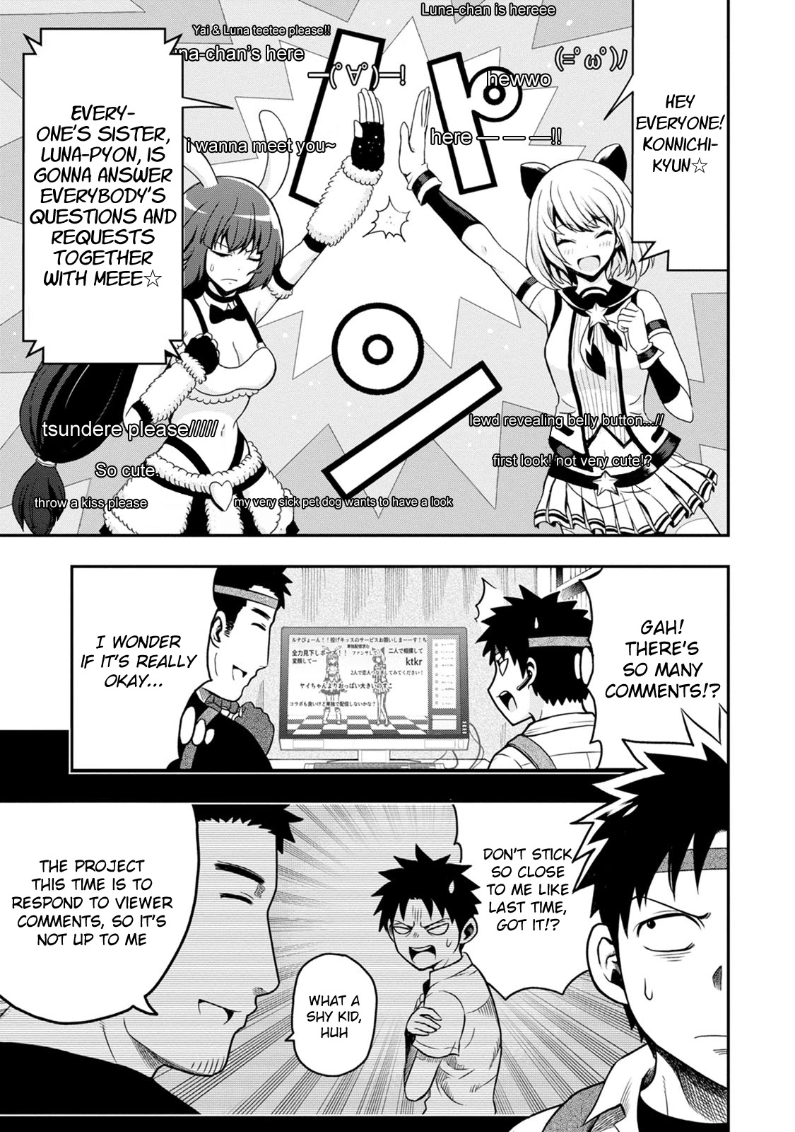 My father became a cute VTuber girl! Chapter 6 page 11 - Chapter 6