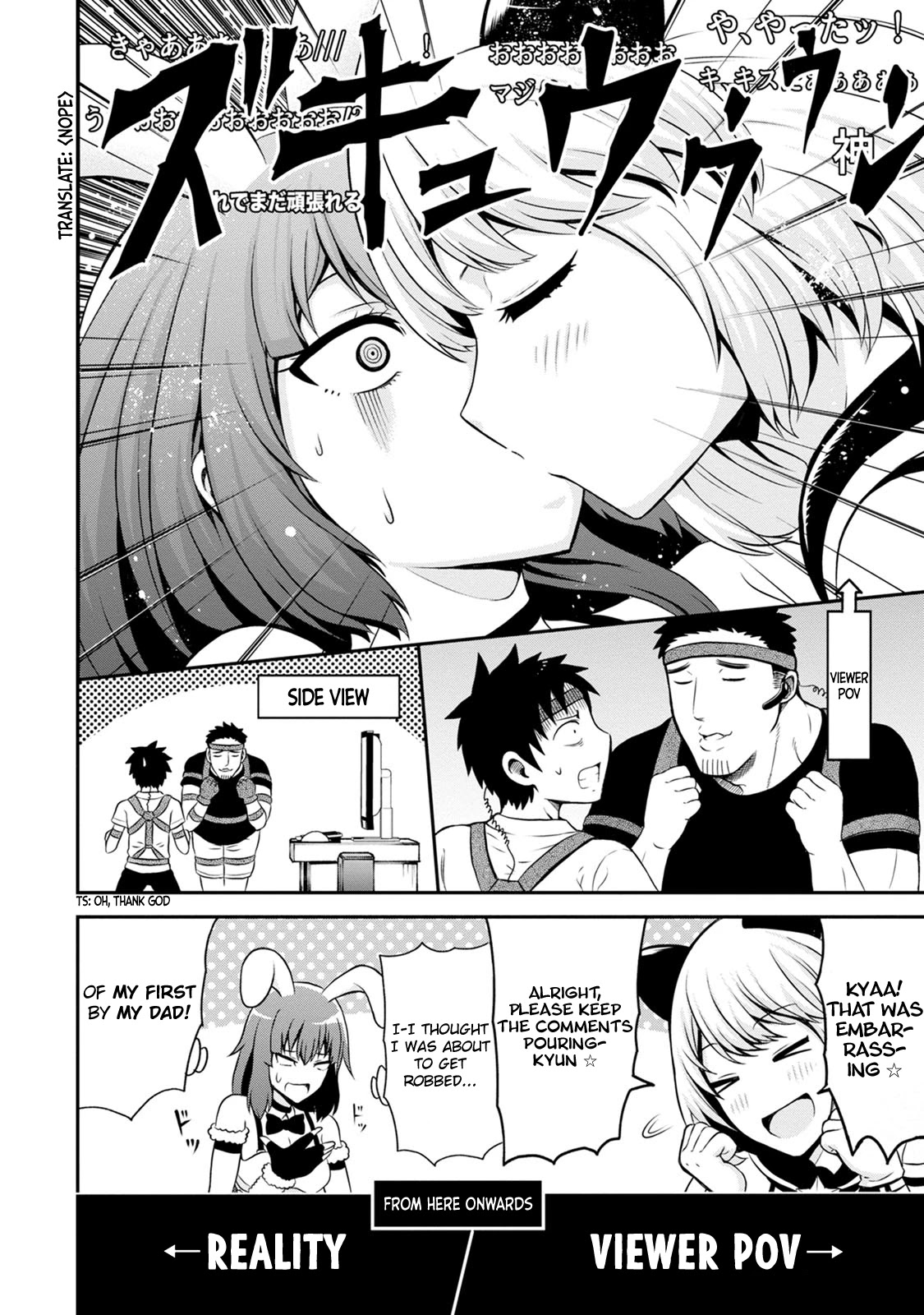 My father became a cute VTuber girl! Chapter 6 page 16 - Chapter 6