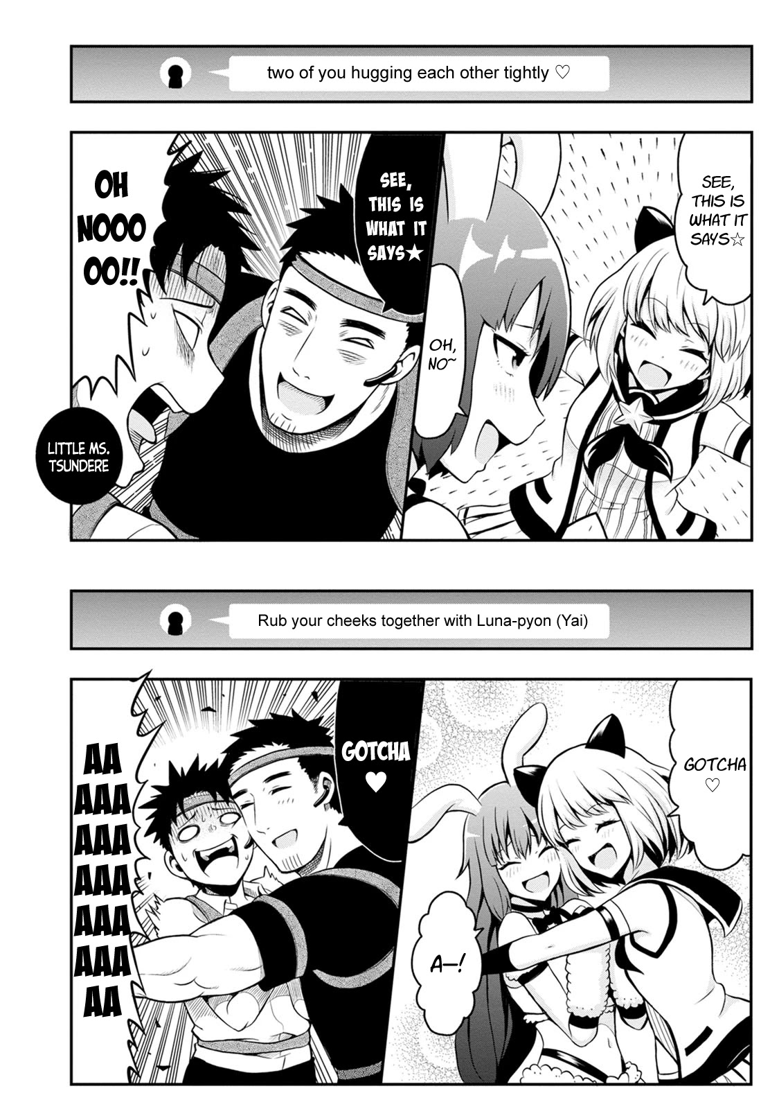 My father became a cute VTuber girl! Chapter 6 page 17 - Chapter 6