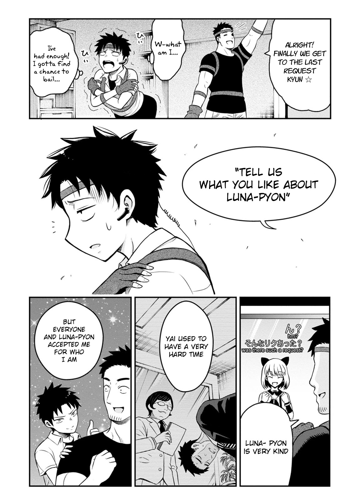 My father became a cute VTuber girl! Chapter 6 page 18 - Chapter 6