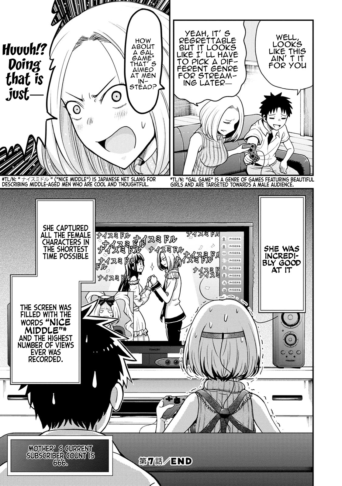 My father became a cute VTuber girl! Chapter 7 page 7 - Chapter 7