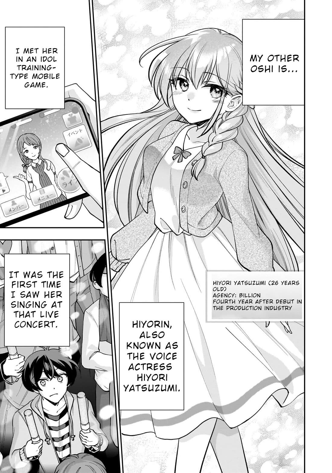 My Fave Persons Moved into Condominium Where I Live Chapter 1 page 12 - Chapter 1