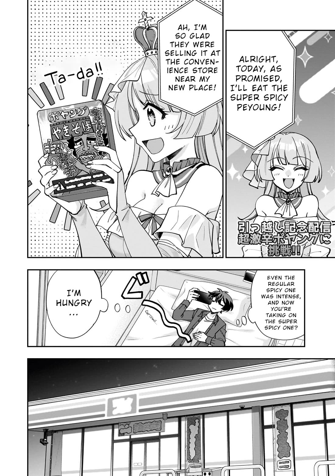 My Fave Persons Moved into Condominium Where I Live Chapter 1 page 33 - Chapter 1