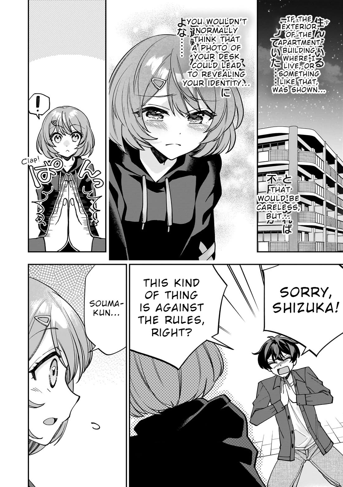 My Fave Persons Moved into Condominium Where I Live Chapter 1 page 45 - Chapter 1