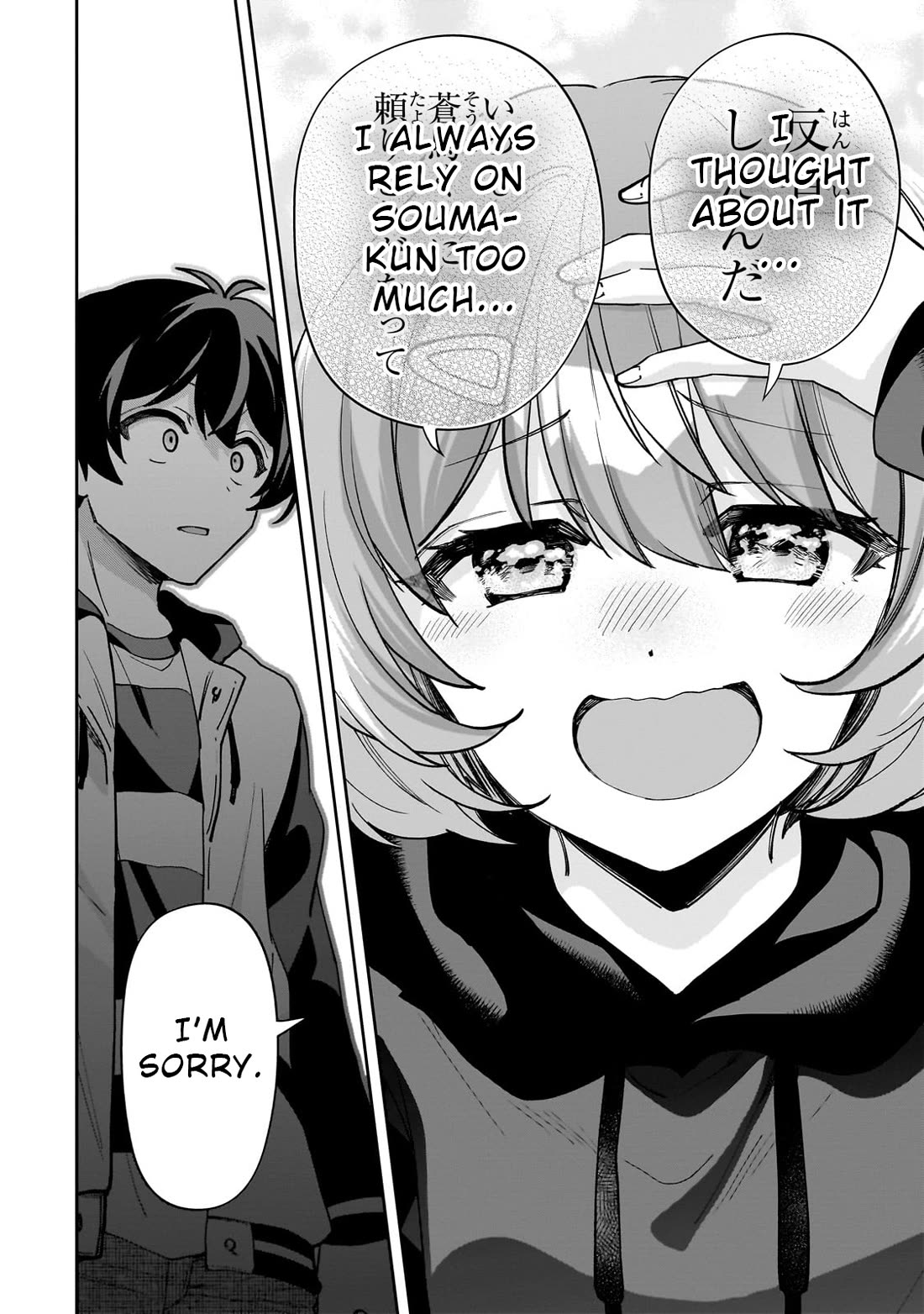 My Fave Persons Moved into Condominium Where I Live Chapter 11 page 10 - Chapter 11