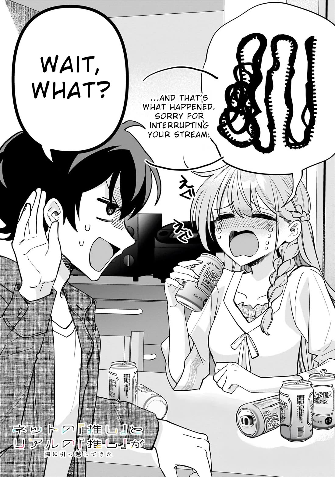 My Fave Persons Moved into Condominium Where I Live Chapter 14 page 4 - Chapter 14