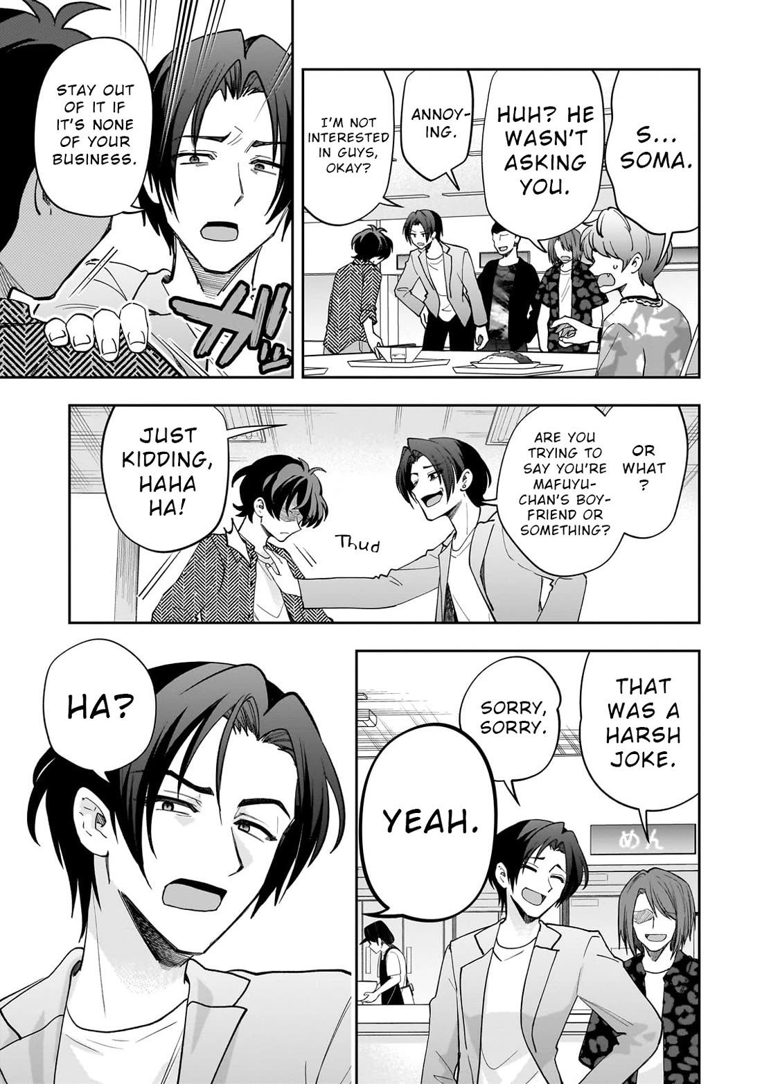 My Fave Persons Moved into Condominium Where I Live Chapter 15 page 17 - Chapter 15