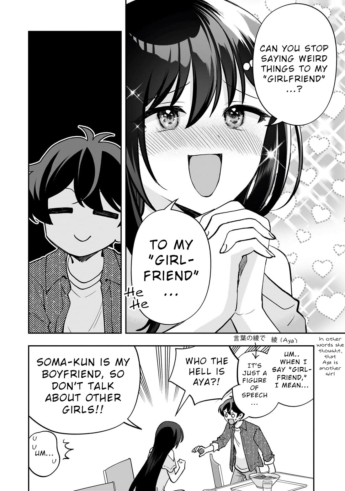 My Fave Persons Moved into Condominium Where I Live Chapter 15 page 22 - Chapter 15