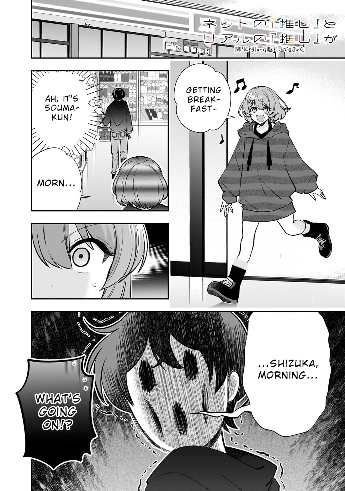 My Fave Persons Moved into Condominium Where I Live Chapter 17 page 1 - Chapter 17