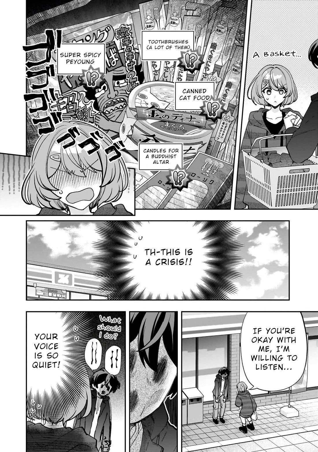 My Fave Persons Moved into Condominium Where I Live Chapter 17 page 2 - Chapter 17