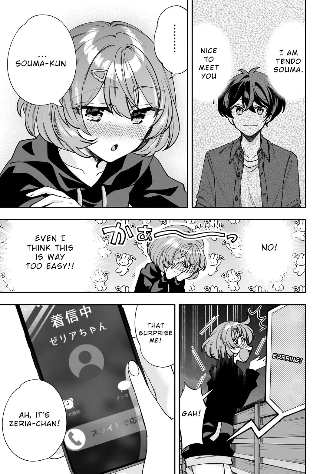My Fave Persons Moved into Condominium Where I Live Chapter 2 page 3 - Chapter 2