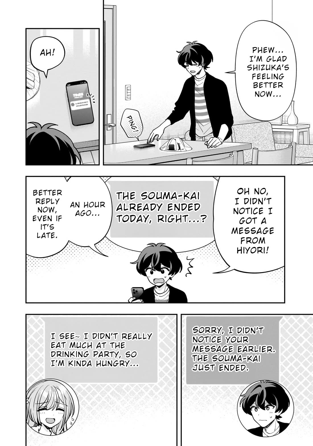 My Fave Persons Moved into Condominium Where I Live Chapter 20 page 12 - Chapter 20