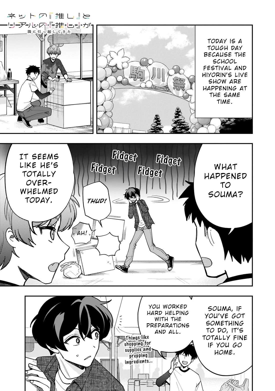 My Fave Persons Moved into Condominium Where I Live Chapter 21 page 1 - Chapter 21