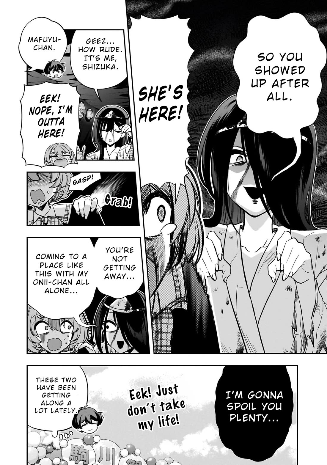 My Fave Persons Moved into Condominium Where I Live Chapter 21 page 26 - Chapter 21