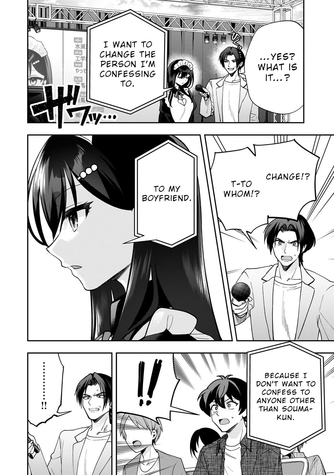 My Fave Persons Moved into Condominium Where I Live Chapter 22 page 22 - Chapter 22